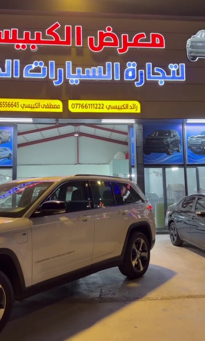 السلام عليكم 
للبيع او المراوس 
جيب 2024 بلكن 
3انظمه (بانزين ،هايبرد،كهرباء)فول 1/1
_____________________________________________
السياره بيها صبغ نص البنيد وربع الجامرلع صبغ  عدها ما بيها الباقي مكفول كفاله عامه والسياره خير من الله ما بيها اي نقص 
_____________________________________________
المواصفات :
1.كير اوتاماتيك 8سرعات 
2.تحتوي 3شاشات كبيره مدعمه بالذكاء الاصطناعي 
3.مقاعد جلد 
4.تعمل المقاعد بنظام التدفئه والتبريد 
5.كاميرات أماميه وخلفيه 360 درجه 
6.خمس بصمات 
7.حساسات أماميه وخلفيه 360 درجه 
8.نظام صوتي فاخر 
9.سقف بنراما 
10.نظام الحفاظ ع المسار 
11.مكابح الطوارى تلقائيه 
12.خمسه راكب 
13.بردات خلفيه 
14.كراسي اثنين كهرباء 
15.سيرين كهرباء
16. بريك هيدروليك كهرباء 
17.صندوق كهرباء 
_____________________________________________
العنوان :ديالى /بعقوبه 
الاتصال :***********
