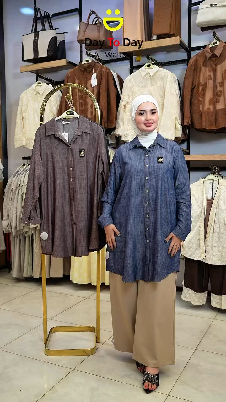 💙 الراحة والأناقة اليومية.. مال كشخة ودوام! 💙
للي تدور على لبسة مريحة، باردة، وبنفس الوقت تطلع بيها مرتبة وكلش شيك.. وفرنالكم هذا التونك (القميص الطويل) العملي اللي راح يصير قطعتچ المفضلة لهذا الموسم! ✨


**إذا كنت صاحب هذا الإعلان وتريد حذفه لأي سبب، رجاءا أرسل رسالة إلى الدعم الفني**