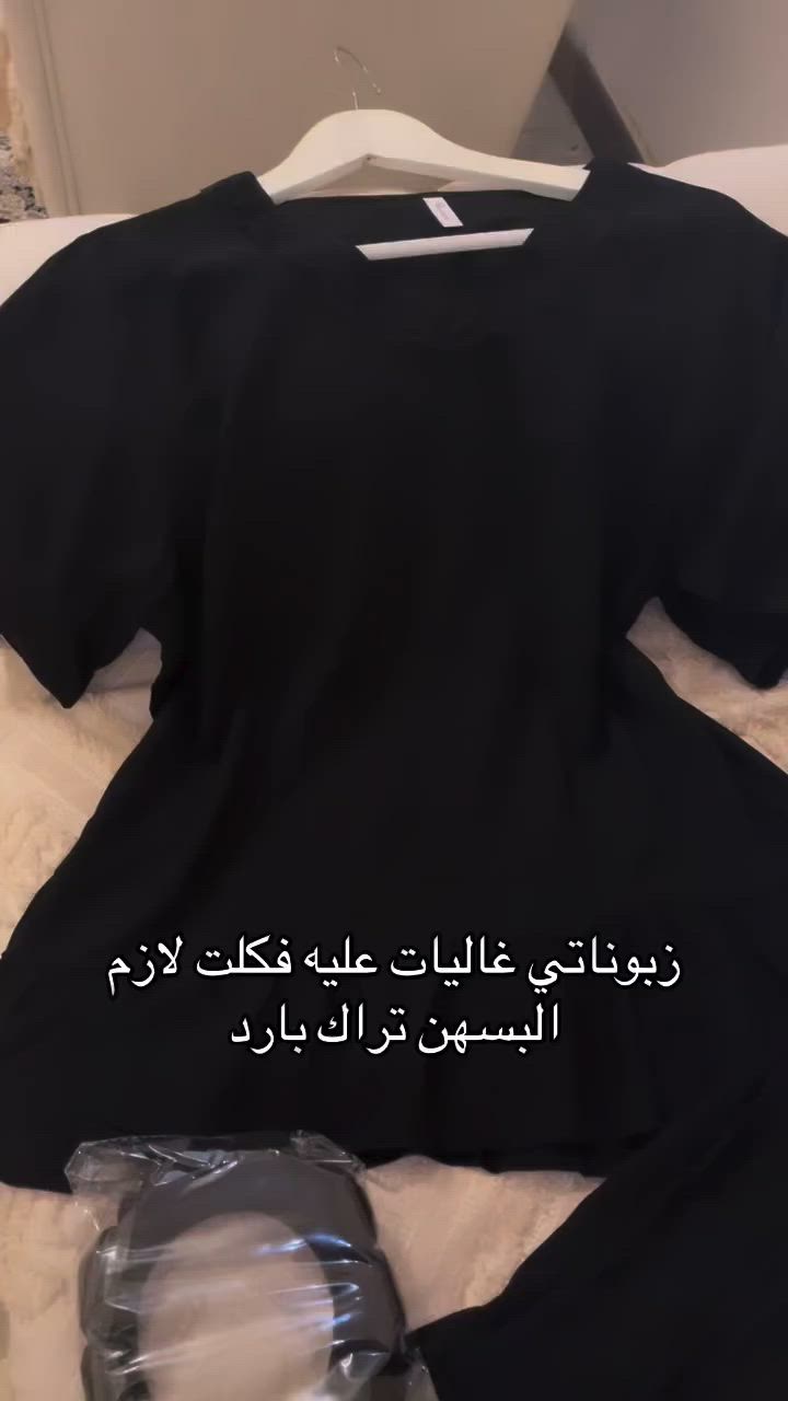 طبعاً سواده فاحم بس ميبين بالتصوير تعبني😢
تراك خامة كشمير كلش بارد 
يلبس لحد وزن 70
السعر 10
يوجد توصيل لجميع محافظات العراق
بابل 3 باقي المحافظات 5


**إذا كنت صاحب هذا الإعلان وتريد حذفه لأي سبب، رجاءا أرسل رسالة إلى الدعم الفني**