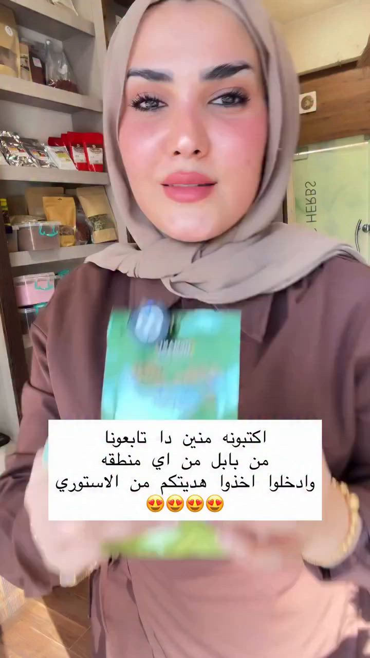شوفو الستوري من بابل من وين تتابعونا


**إذا كنت صاحب هذا الإعلان وتريد حذفه لأي سبب، رجاءا أرسل رسالة إلى الدعم الفني**