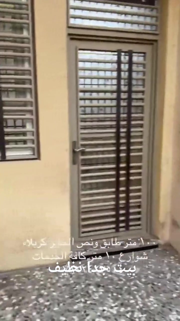 السلام عليكم بيت للبيع المساحة 107متر بيت نظيف كافة الخدمات مكان كربلاء الجاير حي الامام علي السعر130 وبي مجال  الرقم ***********
