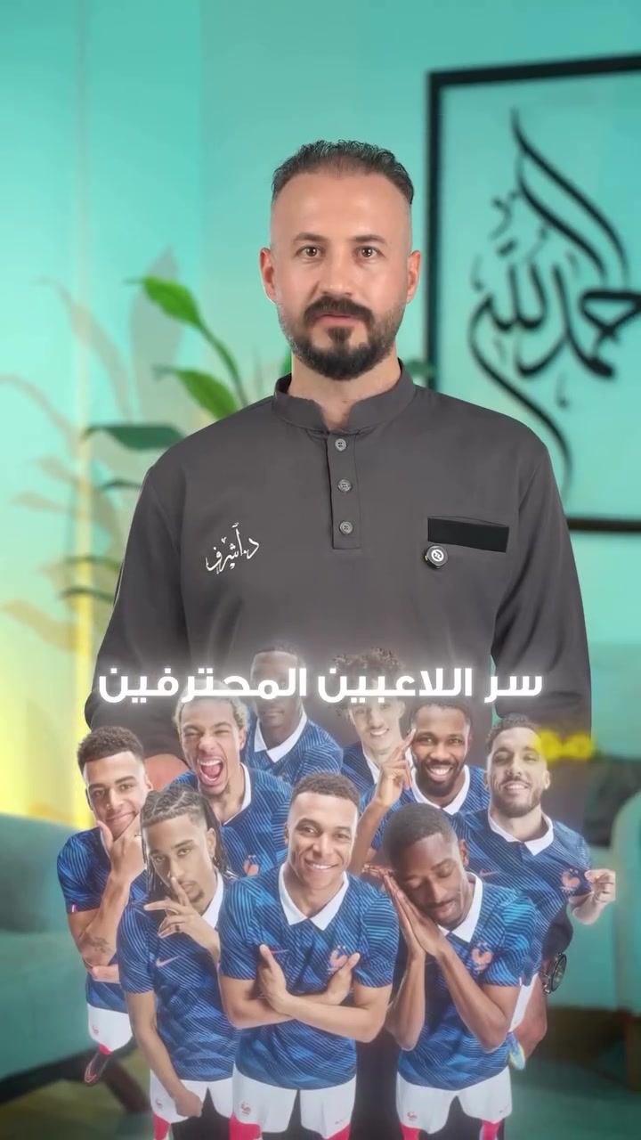 ورا كل ابتسامة واثقة، أكو عناية واهتمام بصحة الأسنان.

إذا تريد ابتسامة طبيعية، متناسقة، وواثقة بكل صورة وكل لحظة…
فالعناية بأسنانك هي البداية.

✨ لأن الابتسامة المميزة… تبدأ بأسنان سليمة.

📍 هبهب – قرب المركز الصحي
📞 ***********

رونزا كلينك
ابتسامتك تستحق الأفضل

