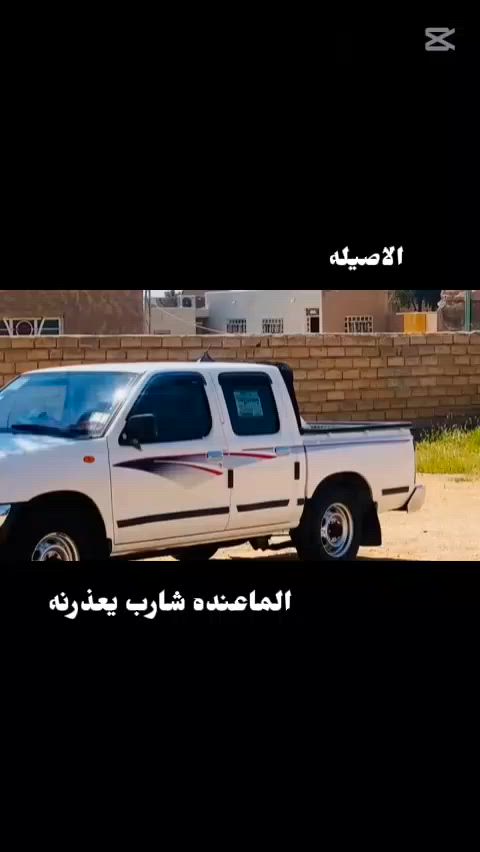 الشيخة ✌🏻🥇


**إذا كنت صاحب هذا الإعلان وتريد حذفه لأي سبب، رجاءا أرسل رسالة إلى الدعم الفني**
