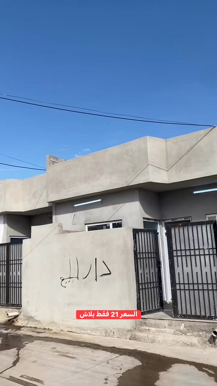 رقم التواصل ***********

