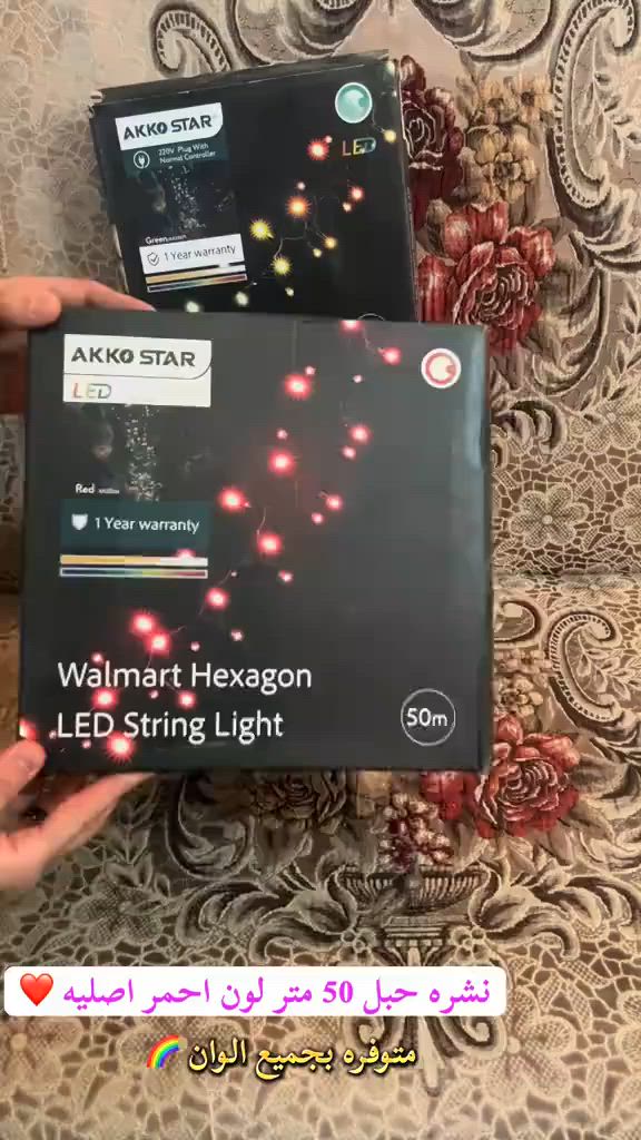 نشره حبل  بطول 50 متر ♥️🟥

🌈 متوفرة بالوان : (اخضر ، احمر ، ازرق ثلجي. ) 
💰 السعر: 19,000 الف  فقط

🚚 التوصيل: 5,000 دينار إلى جميع محافظات العراق

✅ طول 50 متر ✅ إضاءة قوية وجميلة ✅ مناسبة للحدائق والشرفات والواجهات مجالس ومواكب ✅ سهلة التركيب

📞 للطلب والاستفسار: ***********

🔥 الكمية محدودة... اطلب الآن وزيّن بيتك بأجمل الإضاءات! ✨💡 
 
إرسال رسالة على واتساب
#مواكب_حسينية #نشرات_ضوئية #اخضر💚 #محرم #ياابوفاضل⁩⁩
