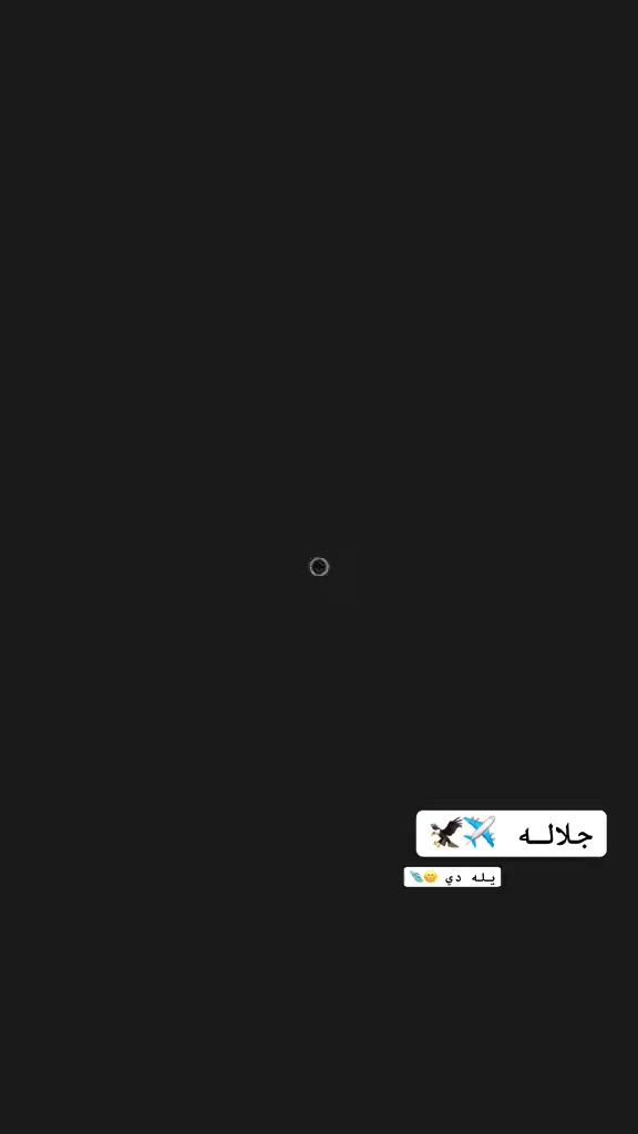 دراجه ماكس للبيع بوشه 55 سعر خاص ***********
