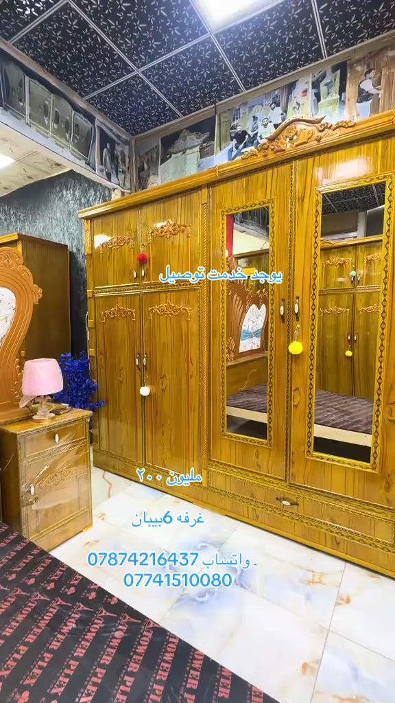 


**إذا كنت صاحب هذا الإعلان وتريد حذفه لأي سبب، رجاءا أرسل رسالة إلى الدعم الفني**