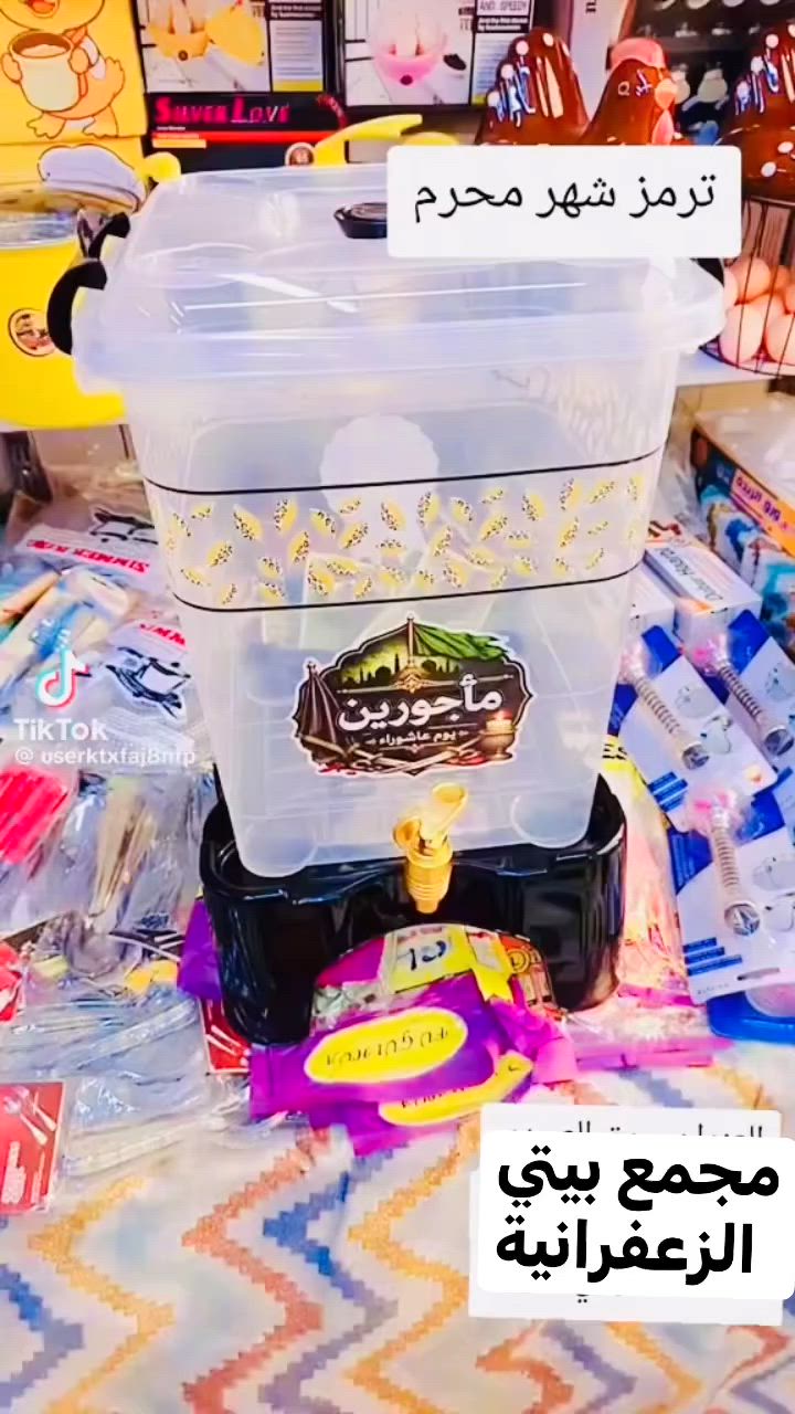 موقعنا الكبيسي سوق الهوى الشارع العام مجاور سوق المدينه جنب محلات العصير مباشرة للأستفسار *********** 💢
