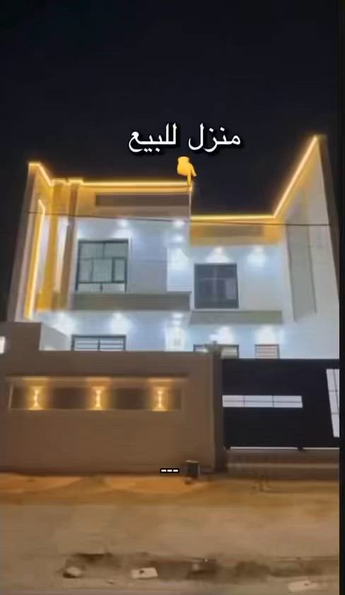 دار للبيع - الديوانية | حي الفرات
المساحة: 200 متر

الواجهة: 10 متر  

الموقع: خلف مدرسة التميزات، قرب شارع المستوصف

التفاصيل:

4 غرف نوم

صالتين

استقبال 

مطبخ

صحيات داخل + خارج

للاستفسار: راسل واتساب ***********
