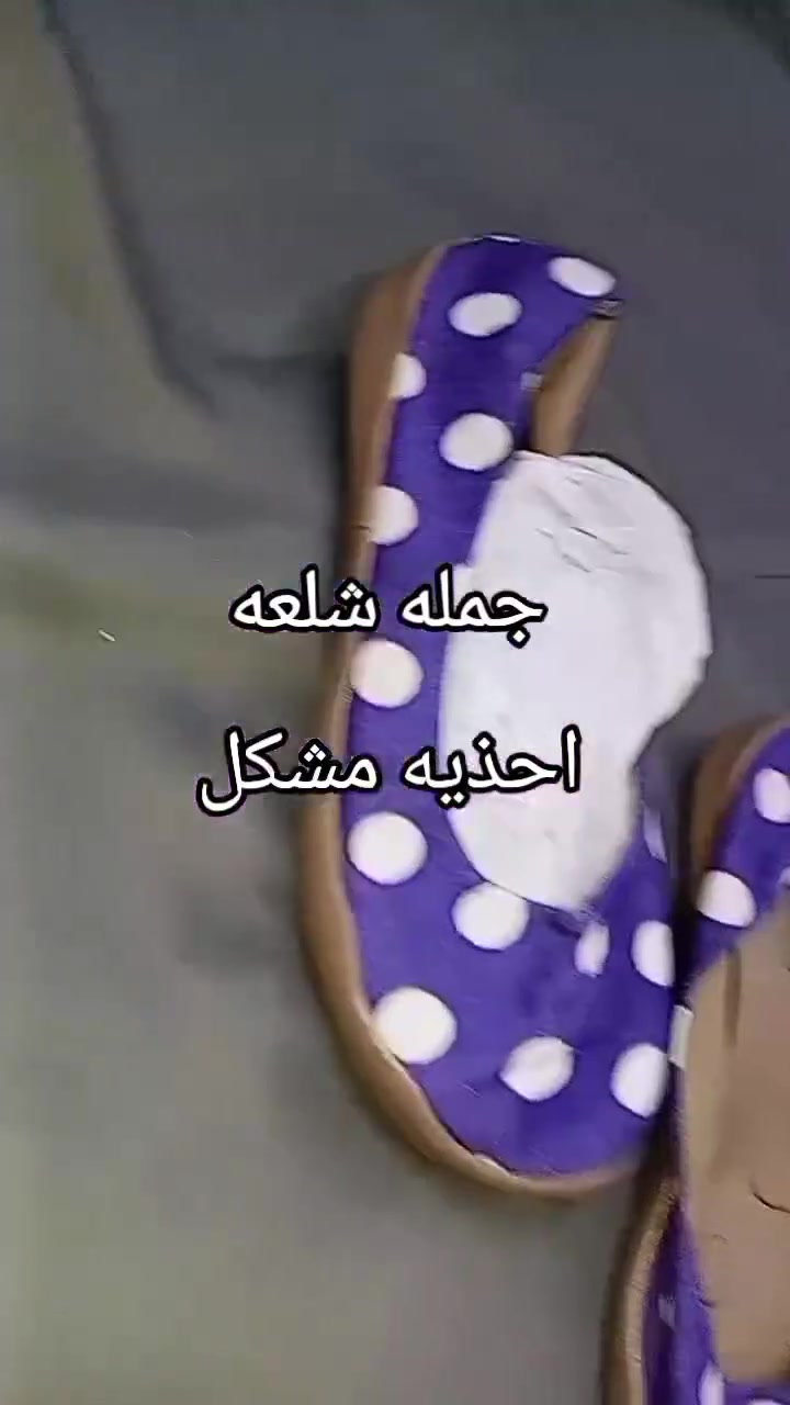 جمله شلعات
يوجد توصيل 
تواصل #رقم واتساب  ***********
@إشارة
