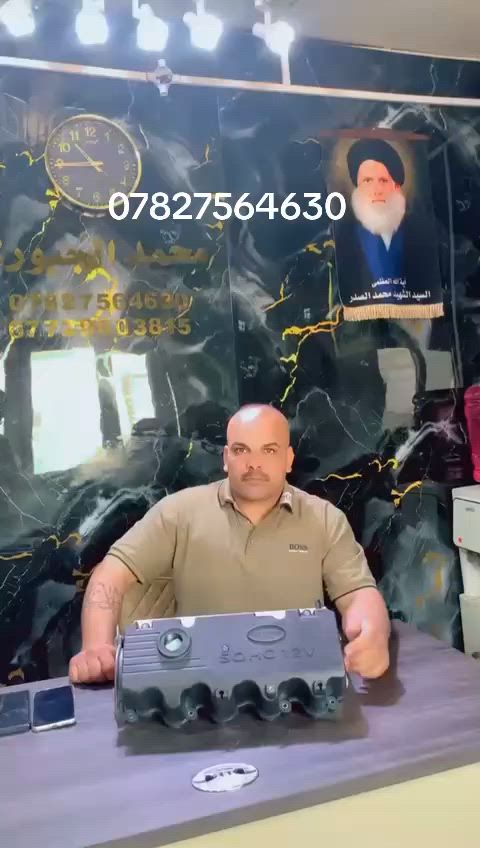 مجمع محمد الجبوري ادوات كوري عام توصيل كل العراق***********
