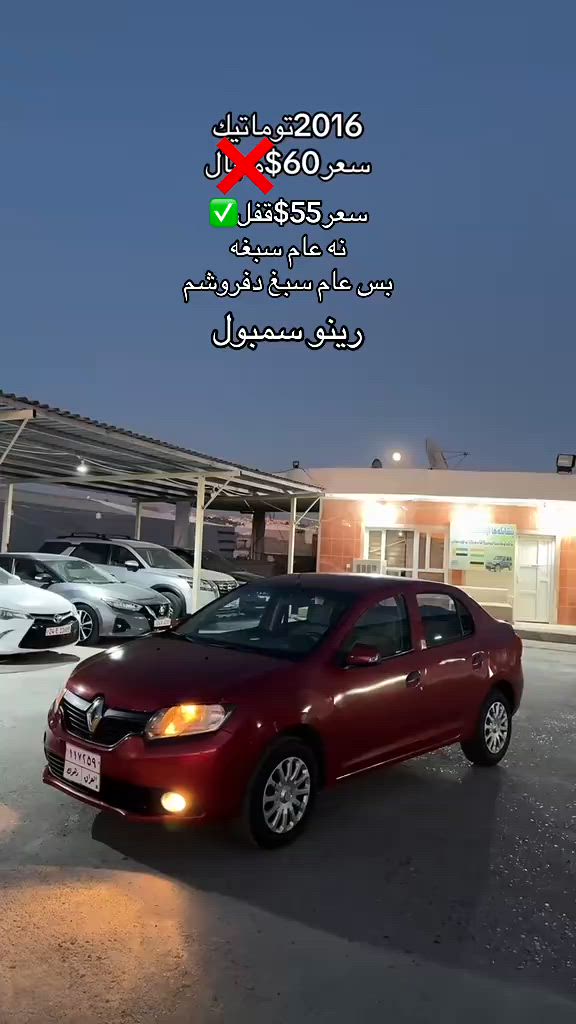 #rino #azadcars1 #zaxo_duhok_hewler_slemani_hawler #kurdistan #زاخو_دهوك_هولير_سليماني_ئاكري_سيمي 


**إذا كنت صاحب هذا الإعلان وتريد حذفه لأي سبب، رجاءا أرسل رسالة إلى الدعم الفني**