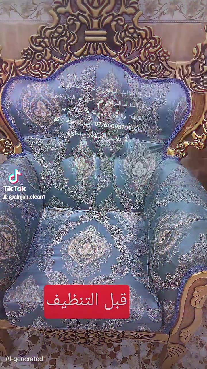تخم القنفات وصخ بي بقع احنة نجيك لمكانك ونغسل التخم ونرجعه جديد للحجز راسلونا***********
