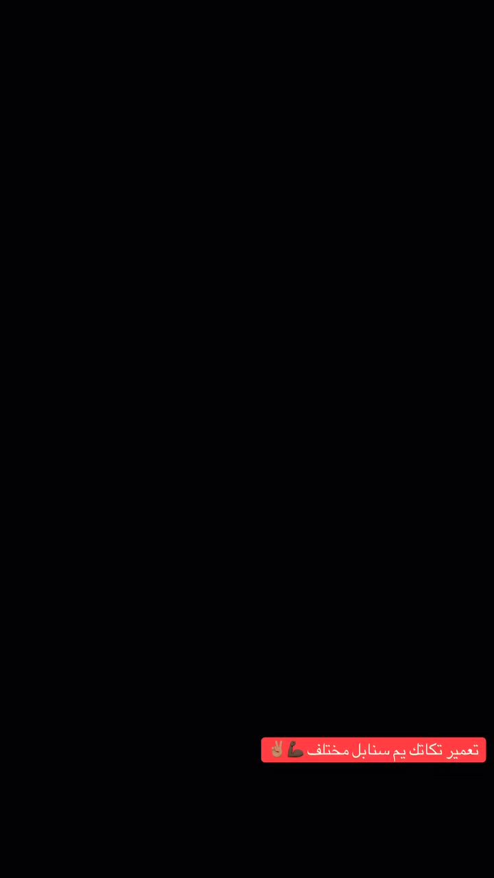تعمير يم مركز سنابل لوز لوز بأسعار تنافسية بس باوع الشغل الصح ☑️ عنوانا الحسينية مقابل سوق الكبير مقابل جملة سيد مركز سنابل وكيل شركة باجاج ***********
