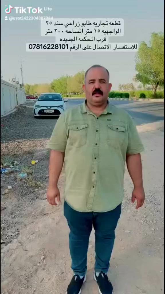 قطعه تجاريه طابو زراعي سند 25 الواجهه 15 متر المساحه الكليه 200متر العنوان الحله قرب المحكمه الجديده قرب بانزين خانه ابو عجاج. للاستفسار الاتصال على الرقم ***********
