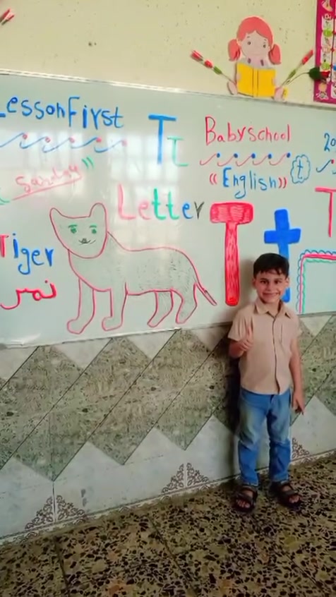 يوميات طلاب روضة وحضانة بيبي سكول ❤️ 
رقم الروضة ***********❤️❤️
