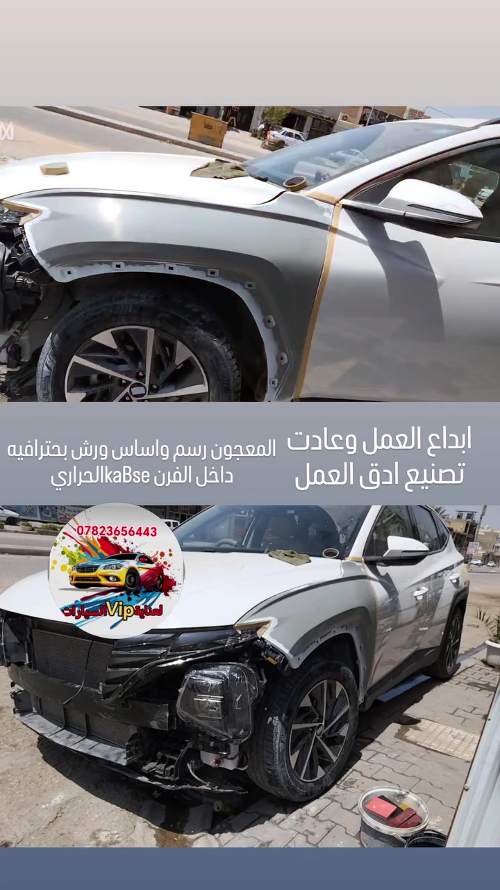 #النجف #حي_ميسان
:للحجز:***********
