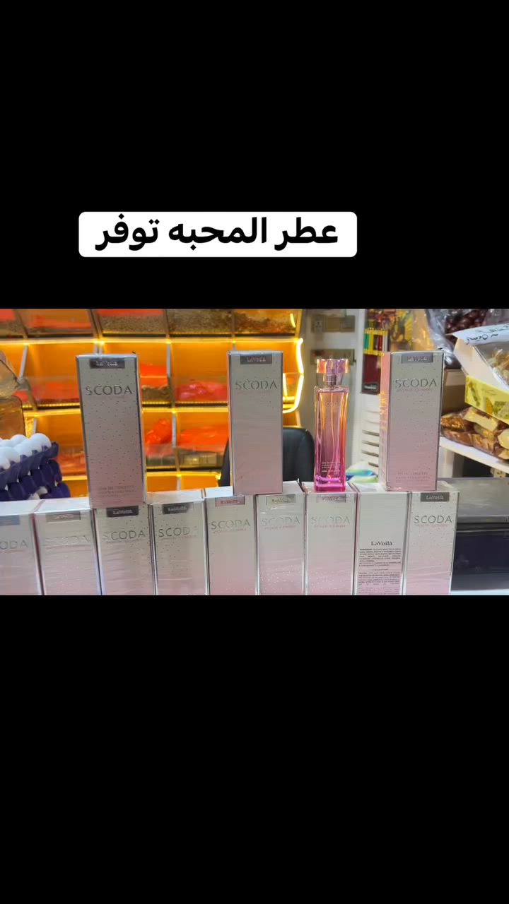 توفر من جديد عطر 

عطر SCODA
بدل٩٥٠٠
صار ب٤٠٠٠


**إذا كنت صاحب هذا الإعلان وتريد حذفه لأي سبب، رجاءا أرسل رسالة إلى الدعم الفني**
