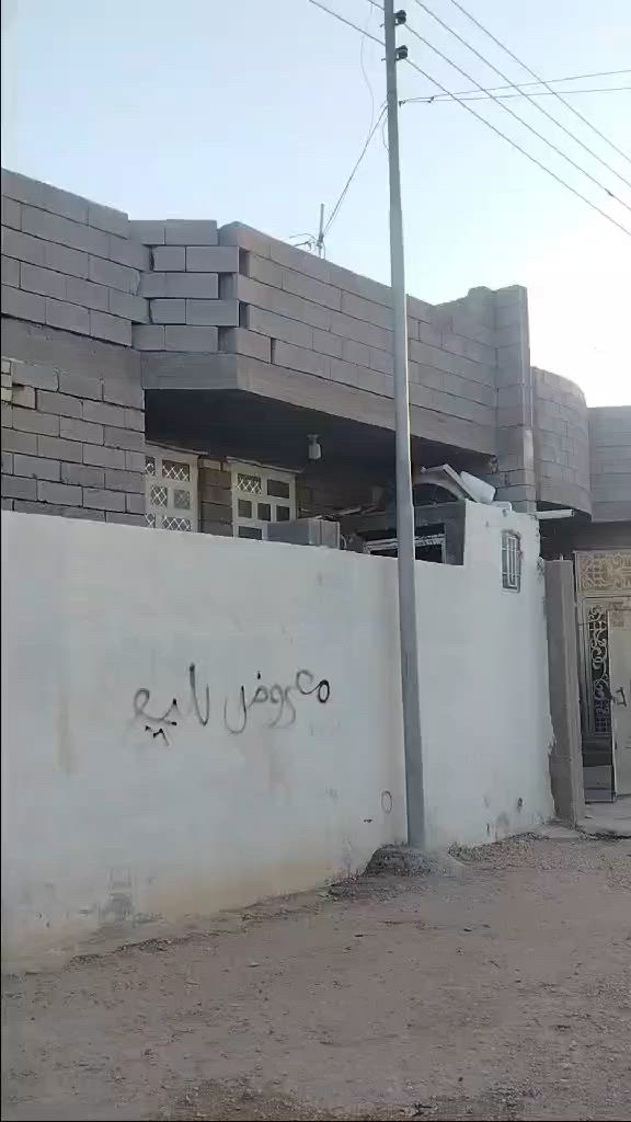 سلام عليكم ورحمة الله وبركاته

بيت في منطقت السجارية

مساحة 240 متر

534 ورقة

قبل دقائق

شارع 5 متر بناء سنت 2023

يحتوي على غرفتین و دخل غرفه سويت و صاله و مطبخ وصحیات خارجية و كراج سيارة حديقه بسيطة بناء بلوك

يرهم اقصاط بمقدمه 50 مليون كل شهر 600 ألف ويرهم بيع سعر 85 وبي مجال ر توصل على هذه رقم

***********
الورقة 534 شنو نوعها؟ وهل الملكية صافية أو بيها أي ملاحظات قانونية؟: 
80م
البيت واجهته شكد بالضبط، ومساحة البناء كم تقريباً؟: 
240
شنو الخدمات الموجودة بالمكان: مي، كهرباء، مجاري، وشارع معبد لو لا؟: 
موجوده ماء كهرباء
بالنسبة للأقساط، شكد مدة التقسيط كاملة؟ وشلون طريقة التسليم: فوري لو بعد إكمال معاملة؟: 
مقدمة ٥٠م ويبقه من حساب يسدد كل شهر ٦٠٠ أو ٥٠٠ 