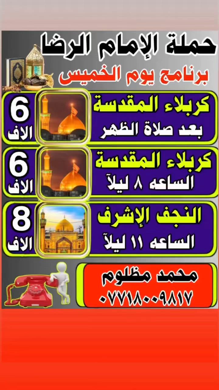 بسم لله الرحمن الرحيم


**إذا كنت صاحب هذا الإعلان وتريد حذفه لأي سبب، رجاءا أرسل رسالة إلى الدعم الفني**