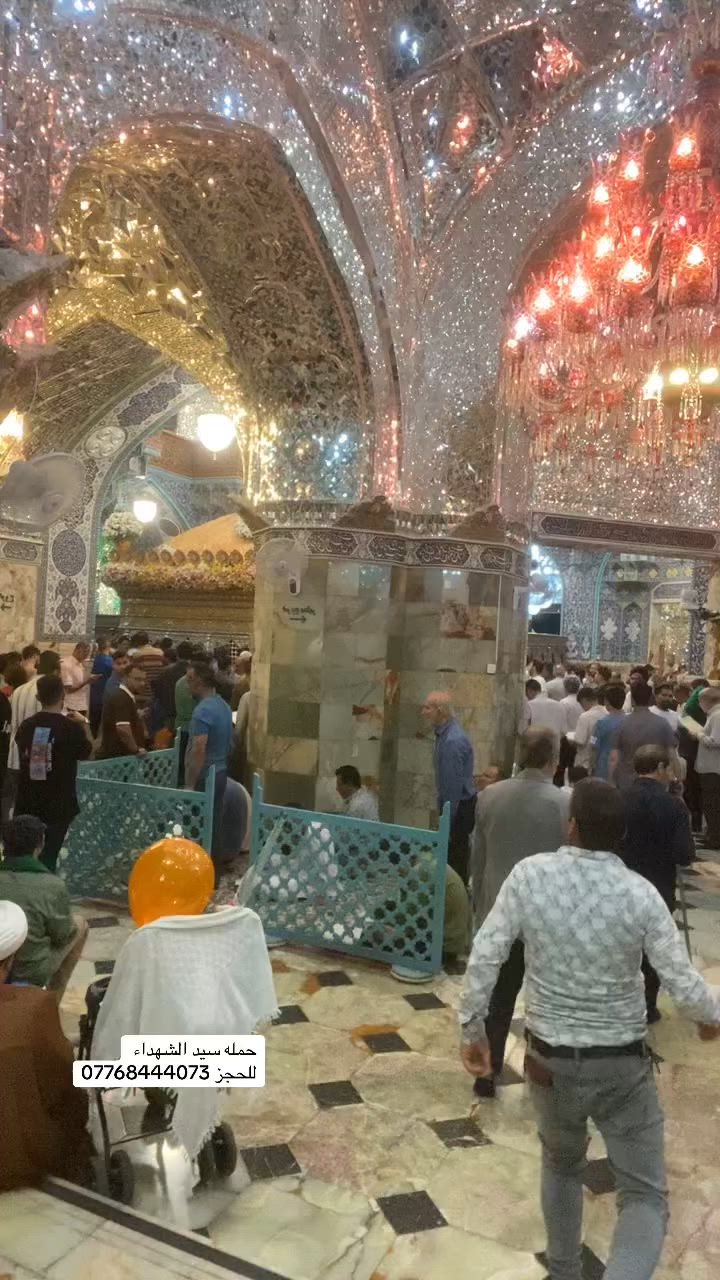 حمله سيد الشهداء بغداد العبيدي حمله ايران ١١يوم قم مشهد نيشابور ثلاث وجبات مشهد للحجز ***********
