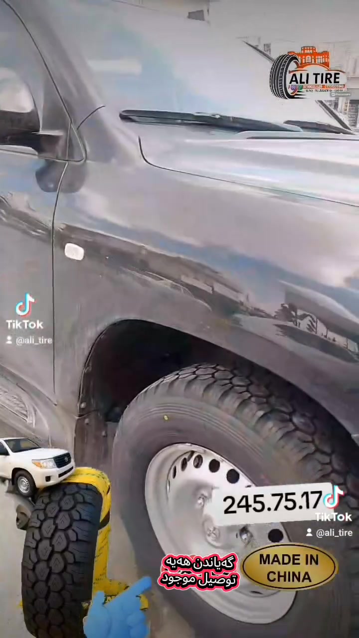تایرات دلوب نخش یابانی موجود 
245.75.17أسم فریزFRIEZZA 
تاریخ تایرات 2026 سعری موناسب 
گەیاندن هەیە توصيل موجود. کلار.
*********** بل واتساب سعری موجود
