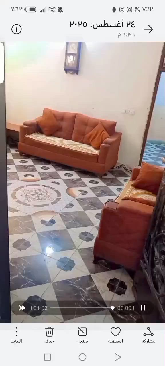 السلام عليكم
بيت للبيع منطقة الخماس شارع الرسول مباشر على تبليط
المساحة 125 متر طابق واحد غرفه نوم وصاله ومطبخ واستقبال وصحيات داخلية وخارجية
منطقة كامله خدمات ماء ومجاري وكهرباء وتبليط
مسجل بالبلدية مدارس قريبه بظهر البيت المستشفى الصيني 
للاستفسار الاتصال على الأرقام ***********
***********
