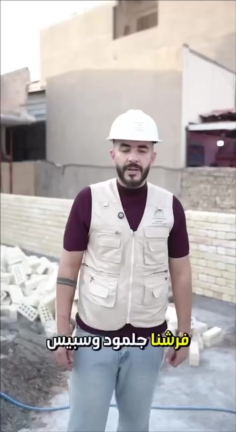 الجودة أساس شغلنا… من الحفر إلى صب الرفت، كل تفصيلة مدروسة بدقة. 
 اشتغلنا وحدتين سكنية في شارع فلسطين… كل مرحلة كانت تحت إشراف هندسي وتنفيذ مضبوط. 

"إذا الأساس مضبوط… فالبناء كله مضبوط. هيكل يبدأ من 190 ألف للمتر، وتسليم خلال 60 يوم. 

لا نتعامل بلأقساط .

📍 بغداد – زيونة / مقابل جسر الأمانة
📞 *********** – ***********
📲 @zahrat_alnarjis_company

#زهرة_النرجس #مقاولات_عراقية #هيكل_بناء #تسليم_مفتاح #هندسة_حديثة #تصميم_راقي #بناء_مستقبلي #بغداد
