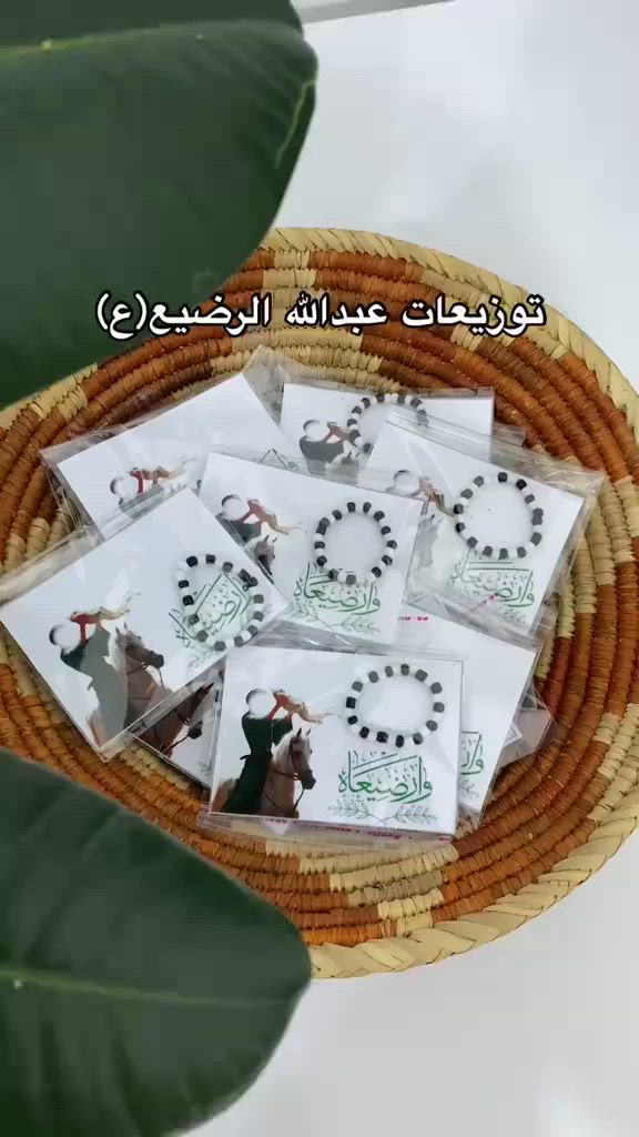 توزيعات عبدالله الرضيع 
50 قطعة بـ 12 والتوصيل مجاني لجميع المحافظات


**إذا كنت صاحب هذا الإعلان وتريد حذفه لأي سبب، رجاءا أرسل رسالة إلى الدعم الفني**