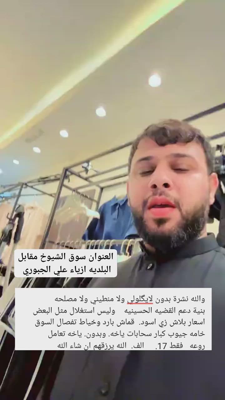 زي تفصال قماش بارد    17.   الف فقط 
سوق الشيوخ مقابل البلديه ازياء علي الجبوري


**إذا كنت صاحب هذا الإعلان وتريد حذفه لأي سبب، رجاءا أرسل رسالة إلى الدعم الفني**