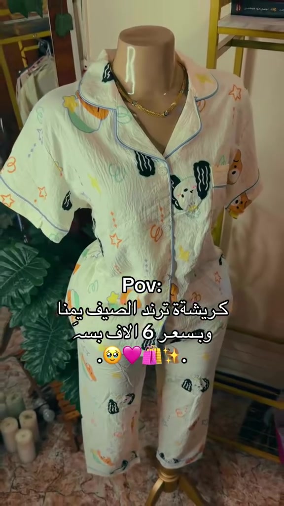 السلام عليكم
#بيج_شغف_ستور للألبسه النسائيه 🦋😍

توفرن ترند الصيف تراكات وشلحات#الكريشه 🔥
وشلحات للقياسات الخاصة  😍
وفساتين المناسبات 👗
وفساتين مزارع وطلعات🔥🥹
وجميع انواع الملابس (لانجري -شورتات-توبات..🪐😍)
كله جديددد 🙏🏻💯

بأرقى الخامات وانسب الاسعار 🔥🦋

تابعونا يومياً بث الساعه ٨ مساءاً في التيك توك

تيك توك : x_she_n
www.tiktok.com/@x_she_n

انستا : x.she.1
 https://www.instagram.com/x.she.1?igsh=cmVkcXFpdHowampu&utm_source=qr

للاستفسار : 
‏‭***********
