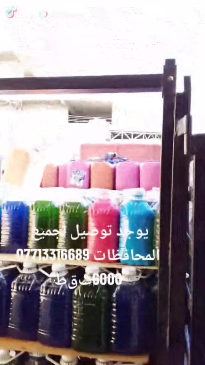 زاهي سوبر الملكي رغوه وشفافية وعطر 20لتر السعر 6000فقط والتوصيل مجانا للكميات رزق وعافية للجميع ***********
