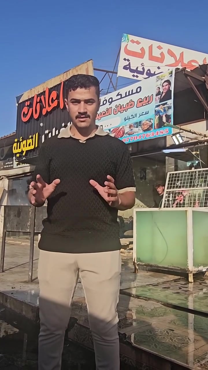 كيلو السمك المسكوف بـ 6000 فقط!
مسكوف ربيع النعيمي.مسوي كيلو المسكوف بـ 6000 فقط.كافة التفاصيل داخل الفيديو.
العنوان نهاية الفيديو.
ارقام التوصيل👇
***********
***********
 #بغداد #فلوكات #موصل
