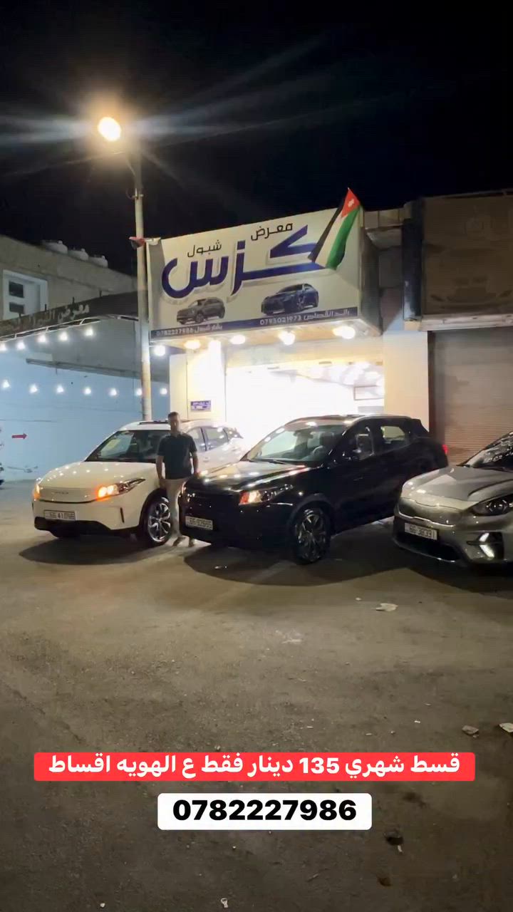 الان صار بأمكانك امتلاكها 135 دينار فقط اقساط على الهويه فقط #سيريس2024زيرو مكفولات  #متابعه_لصفحتنا👆🏻🔥🚘 #الاضافات_نار__😻🔥🔥🔥🔥🔥_طبق_وشوف_الاضافات_🏃🏽🏃🏽🏃🏽🏃🏽🏃🏽 #لكزس_لديكم_لا_خوف_عليكم😮🫵🏻❤️🚘🚘🚘🚘🚘 #اقل_سعر_بالمملكه_لكزس_لتجارة_السيارات🔥🤙🔥🔥🔥🔥 #اقل_سعر_بالمملكه👇🏻10 #لكزس_لديكم_لا_خوف_عليكم😎😎😎


**إذا كنت صاحب هذا الإعلان وتريد حذفه لأي سبب، رجاءا أرسل رسالة إلى الدعم الفني**