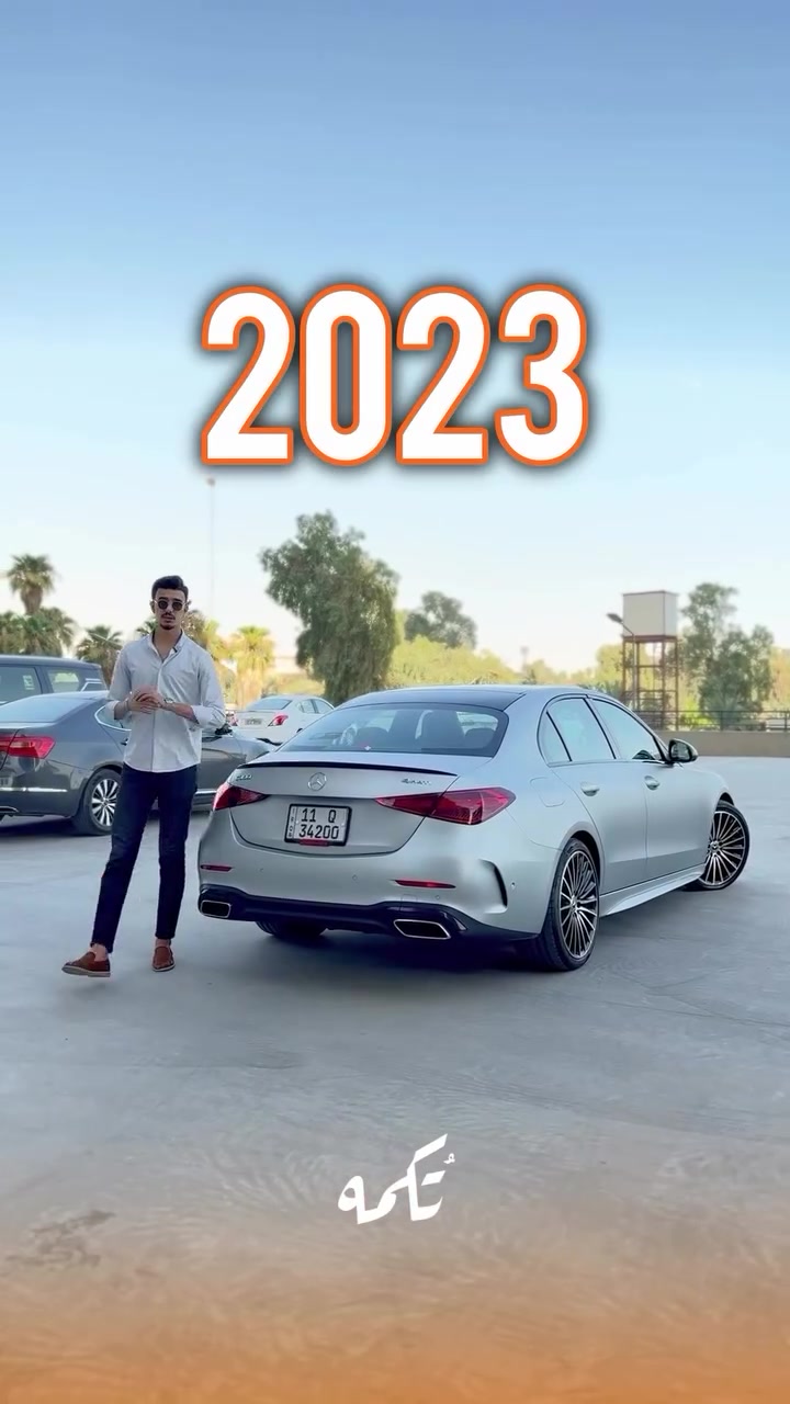 ⁨	⁨	سيارة تُكمه رقم “295” 🧡

للبيع :
MERCEDES C300
وارد امريكي- 2023 - 47,000KM

السعر : 
32,500$ قابل للتفاوض .

 : ارقام مالك السيارة 

***********

ملاحظة : يتحمل تُكمه مسؤولية ما تم طرحه فقط ❗️
لعرض سيارتك للبيع في تُكمه 🧡
تواصل معنا عبر الرقم :
***********
أو
أملئئ الفورم المُثبت بالبايو ليتم الحجز مباشرة 📝

بدوسة دُكمه ، يوصلك تُكمه 🧡
#للبيع #سيارات #تكمه⁩⁩
