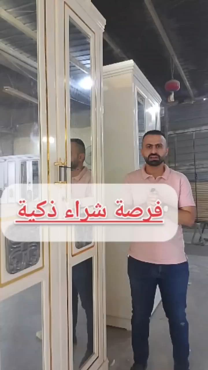 مو كل فرصة شراء تجي مرتين...
حالياً الأسعار من أفضل ما تكون بسبب هدوء الموسم، لذلك كثير من الزبائن يستغلون هالفترة للحصول على غرفة أحلامهم بسعر أفضل.
إذا كنت ناوي تشتري خلال هالسنة، يمكن هذا أفضل وقت لاتخاذ القرار.
غرف #معرض_ومعمل_ابن_عامر للاثاث #غرف_نوم #غرفة_نوم


**إذا كنت صاحب هذا الإعلان وتريد حذفه لأي سبب، رجاءا أرسل رسالة إلى الدعم الفني**