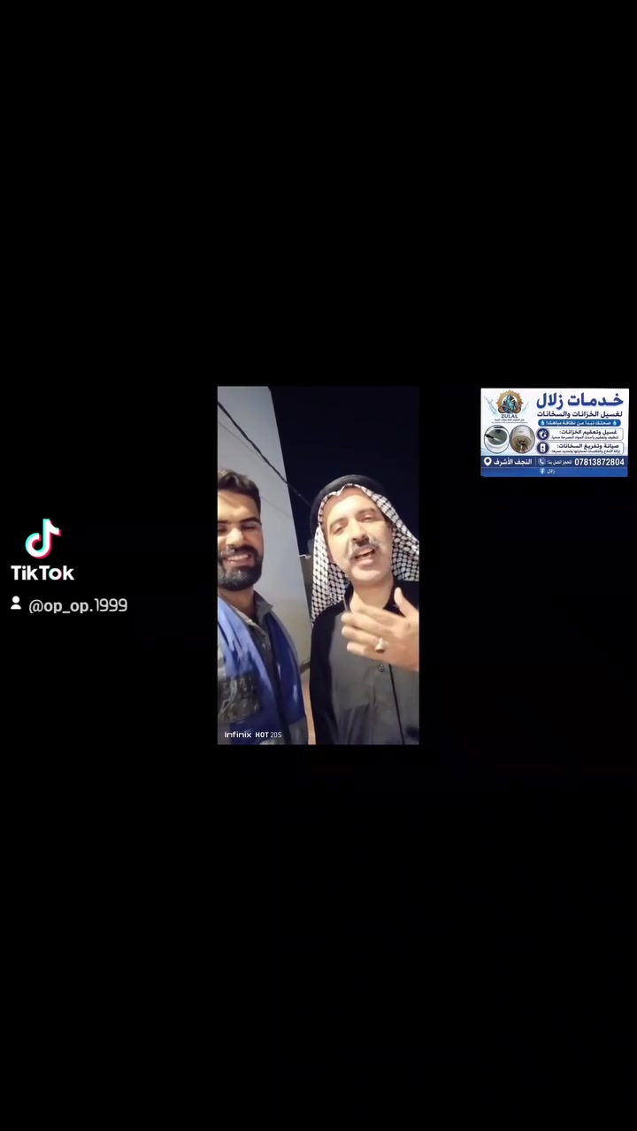 شركة زلال  ] وفرنالكم خدمة تنظيف التانكي والصخانات المهمه لكل بيت ✅

هاي الاواسخ والاتربه الي موجوده داخل التانكي والصخانات تسببلك :-

1-تسااقطً الشعر 💇‍♀️💇‍♂️
2-حساسيه للبشرة⚠️
3- امراض جلديه 🦠

حافظ على نفسك واهلك من الاملاح و الفطريات الي ممكن تصير داخل التانكي  والصخانات وتسبب امراض جلدية … بعد التنظيف يتم تعقيم التانكي بالكامل … 

عرض لمده محدوه فقط‼️

التواصل على رقم :-***********

#العراق تنظيف الخزاانات #تنظيف 
#تانكيات 
جداا ممنونين منك الخال الطيب ابو زين العابدين الحسناوي 
 @إشارة
