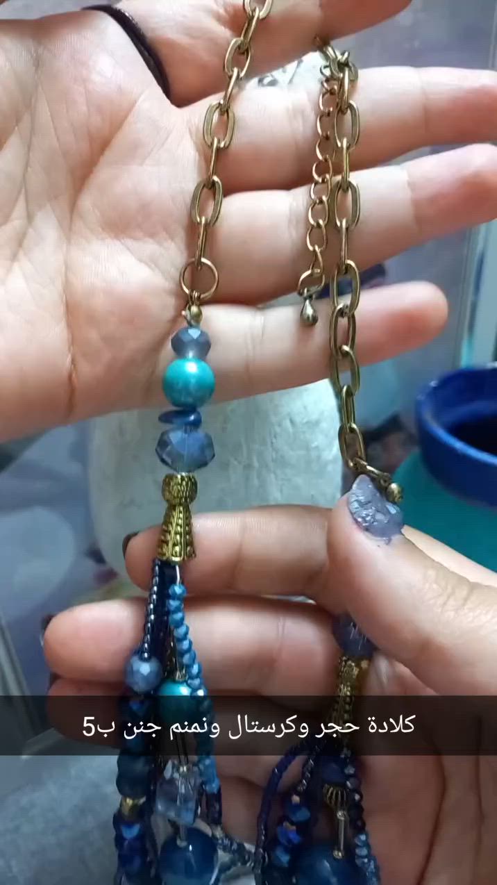 توصيل كل محافظات العراق الفين مع كل طلب هدايه تعويض التوصيل وعروض وخصومات وتدللون 🥰


**إذا كنت صاحب هذا الإعلان وتريد حذفه لأي سبب، رجاءا أرسل رسالة إلى الدعم الفني**