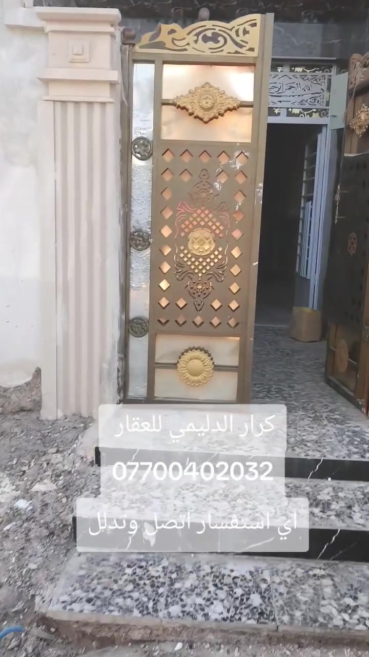 كرار الدليمي للعقار
بيت للايجار منطقة ال ٢٧ 
مساحه ٧٥ متر بيت جديد 
وفارغ 
للايجار بل شهر ٢٥٠ + دلاليه ١٢٥ الف 
للاستفسار ***********
