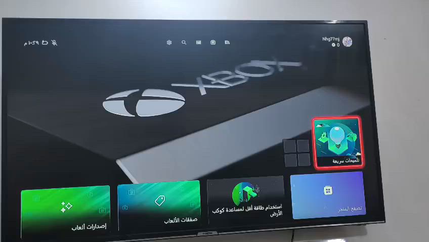 سلام عليكم اكس بوكس ون فات جديد اصلي ويا يده وحده نضيفه اصليه ما مفتوح مساحه 360 جديد ينزل كلشي


**إذا كنت صاحب هذا الإعلان وتريد حذفه لأي سبب، رجاءا أرسل رسالة إلى الدعم الفني**