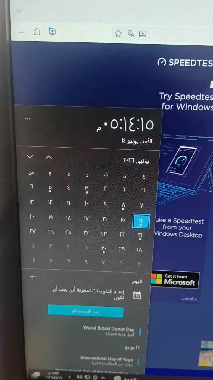 🔥🔥 عرض الإنترنت الأقوى في ناحية الشورة 🔥🔥

ابتداءً من اليوم...
💥 اشتراك الإنترنت فقط بـ 25,000 دينار شهرياً 💥

✅ سرعة عالية وثبات ممتاز
✅ دعم فني ومتابعة مستمرة
✅ خدمة موثوقة لجميع المشتركين

📍 التغطية تشمل:
▪️ حي المحطة
▪️ حي الخضراء
▪️ حي الشهداء
▪️ حي الضباط
▪️ الحي العسكري
▪️ وادي حجر
▪️ العلي
▪️ حي الدوانم
▪️ وجميع أحياء ناحية الشورة

📞 للحجز والاستفسار:
***********
اسامة الحنش 

لا تضيع الفرصة... اشترك الآن واستمتع بإنترنت سريع ومستقر بأفضل سعر في المنطقة.

🌐 الجودة التي تستحقها... والسعر الذي يناسب الجميع.

