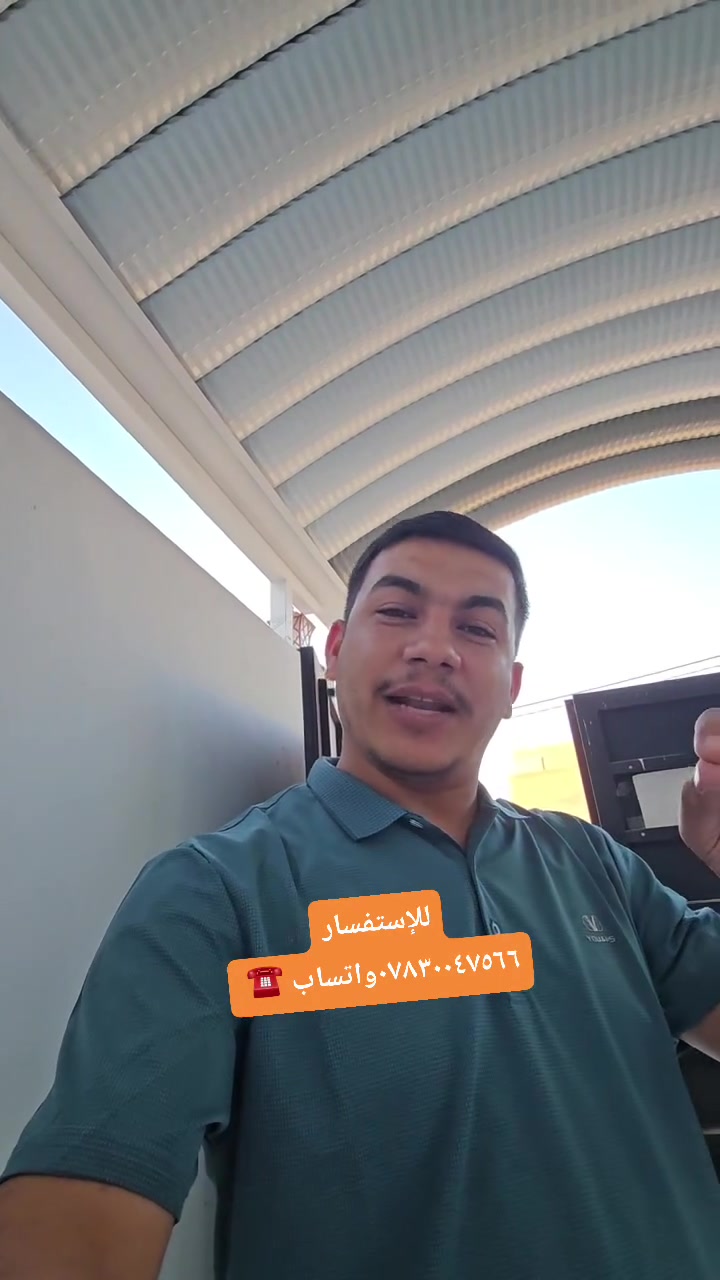 🏠 تفاصيل ومواصفات العقار
​المساحة الكلية: 240 متر مربع.
​نوع البناء: كونكريت درجة أولى على اخر حبه 
يتكون 
​🛏️ غرف نوم عدد (2).
​🛋️ صالة واسعة ومريحة.
​🍽️ مطبخ واسع.
​🛋️ غرف استقبال للضيوف.
​🚽 مجموعتين صحية (صحيات داخلية + صحيات خارجية).
​المرافق الخارجية:
​🚗كراج  واسع يتسع لسيارة.
​🌳 حديقة منزلية تضفي لمسة جمالية خضراء.
​📍 الموقع الجغرافي والعنوان
​​العنوان: حول الخصيمه - مجمع الحاج حيدر الحاج هندي (مجاور مباشرة لمجمع الإسراء السكني).
​📞 للاستفسار والتواصل
                   ⬅️☎️***********واتساب ➡️
                         ⬅️***********سيد ☎️ ➡️
              ​✅️ مكتب العطراوية للعقار والمقاولات العامه ✅️
