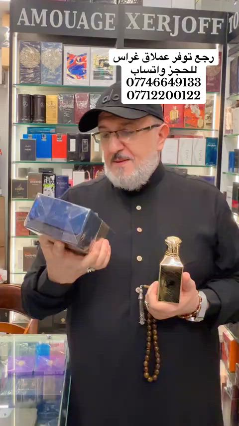 #اكسبلور #روائح_عبير #متابعه_ولايك_واكسبلور_احبكم #الشعب_الصيني_ماله_حل😂😂 @grasse_ Perfume @Grasse Alwatan 


**إذا كنت صاحب هذا الإعلان وتريد حذفه لأي سبب، رجاءا أرسل رسالة إلى الدعم الفني**