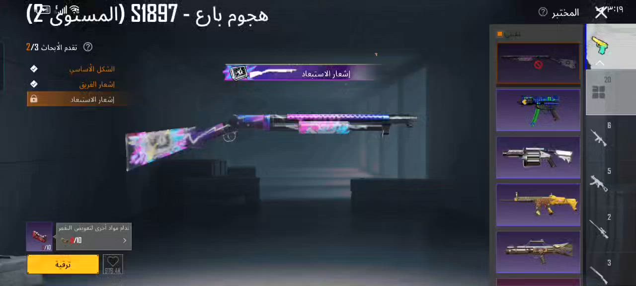 سلام عليكم حساب ببجي مثل مموضح ابيع وجه بوجه ب45وبي مجال


**إذا كنت صاحب هذا الإعلان وتريد حذفه لأي سبب، رجاءا أرسل رسالة إلى الدعم الفني**