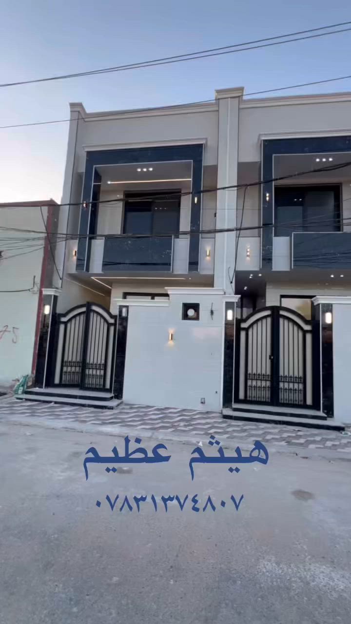 دارين للبيع حي السلام خلف مطعم السبعين 
كل دار مساحه ١٠٠ متر طابقين عدد الغرف ٣
عنوان المكتب : النجف الأشرف حي الجامعه قرب المدينه المائيه 
الرقم :***********للأتصال او واتساب 
بإدارة: هيثم عظيم
