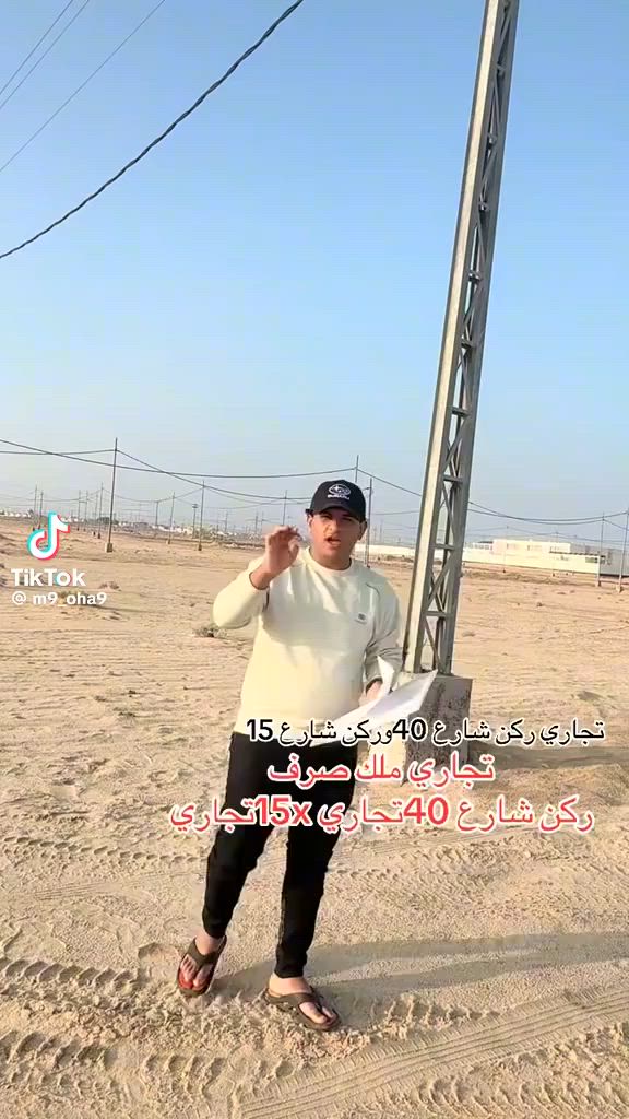 ملك صرف ركن تجاري 15x40خلف الابتدائيه.
خدمات كامله.
سند جاهز. أي استفسار خاص او تصال ع الرقم
***********
