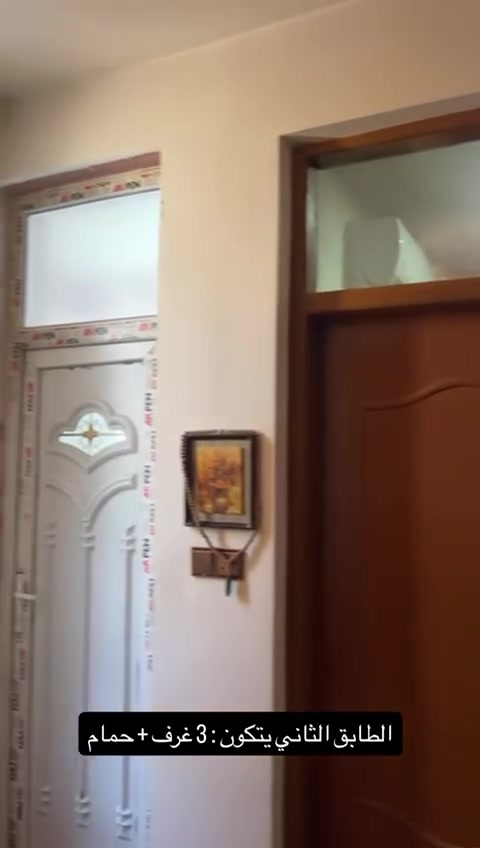 السلام عليكم
دار للبيع مساحه ١٠٠م واجها ٧ يحتوي ع ث غرف نوم ومطبخ وصحيات عدد٢ ومناور ٢ ،،سنه البناء ٢٠٢٢ البيت عوزه بس واجها سعره ١٨٠ مليون 

الموقع الدوره شارع المصافي زراعي الملا 

للاستفسار ، مكتب الكرم ***********
