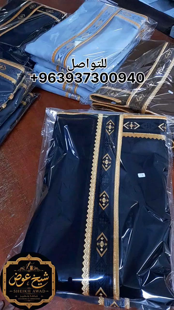 بشت كمبيوتر معكوس
متوفر جميع انواع البشوت من المعمل مباشرة
مبيع بالجملة وبأسعار مدروسة للمندوبين والمحلات
شحن لجميع الدول العربية
نستلم جميع طلبات الخياطة والتطريز
سوريا_دمشق
للطلب والاستفسار:+963933867826
+963937300940
سوريا_دمشق
#عقال_الخيال #عقال #بشتات_خليجية #بشت #بشت_عقال_الخيال #شماغ_انجليزي #سبحة_عقيق #عطر_عقال_الخيال #الامارات_العربية_المتحده🇦🇪 #العين_أبوظبي #عقال_الخيال_للملابس_العربيه #تفصيل_عقال #تفصيل_بشوت #شال_كشميري #غترة #بخور_عود #عطور #دهن_عود #فروة_رجالية


**إذا كنت صاحب هذا الإعلان وتريد حذفه لأي سبب، رجاءا أرسل رسالة إلى الدعم الفني**