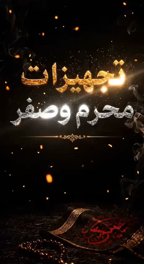 توزيعات و تجهيزات محرم الحرام 
صارت جاهزه و كامله 
انسب الاسعار و كميات كبيره متوفره من كل الاشكال 
توصيل 5 لكافه المحافظات


**إذا كنت صاحب هذا الإعلان وتريد حذفه لأي سبب، رجاءا أرسل رسالة إلى الدعم الفني**