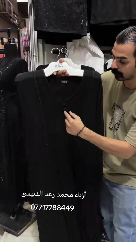 دشداشة أسود فانيله زبده أصلية المنشا تركي تلبس وزن من 60 الى 120 كيلو القياس من 2XL...3XL...4XL...5XL...6XL...7XL... للحجز والاستفسار وات ازياء محمد رعد الدبيسي ***********👍 #اكسبلور_فولو #فولو #ميسان #بصرة #بغداد 
